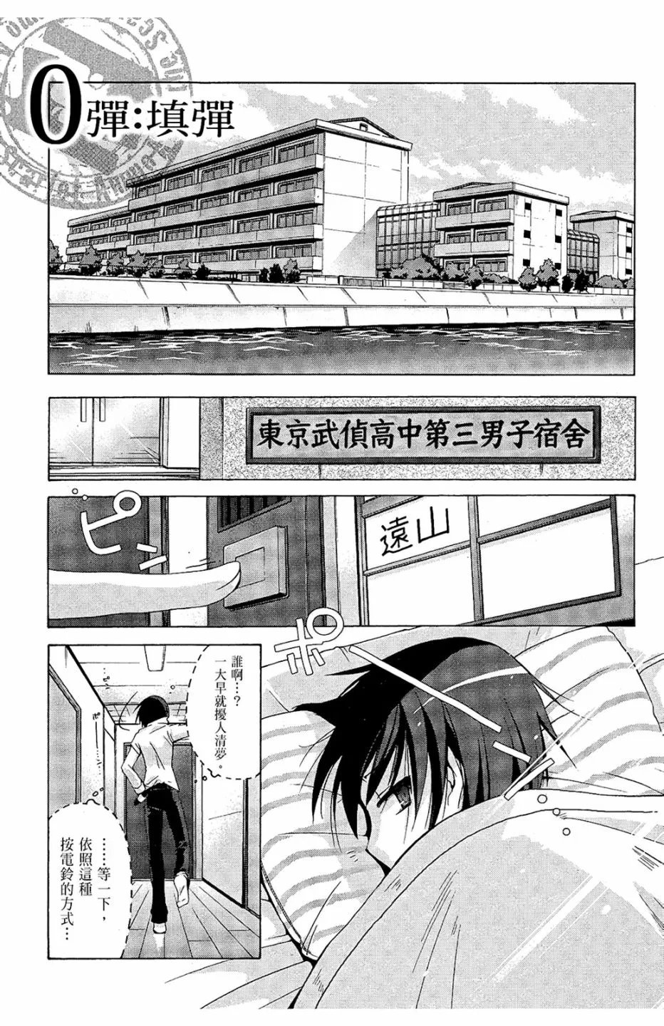 1卷 第7页