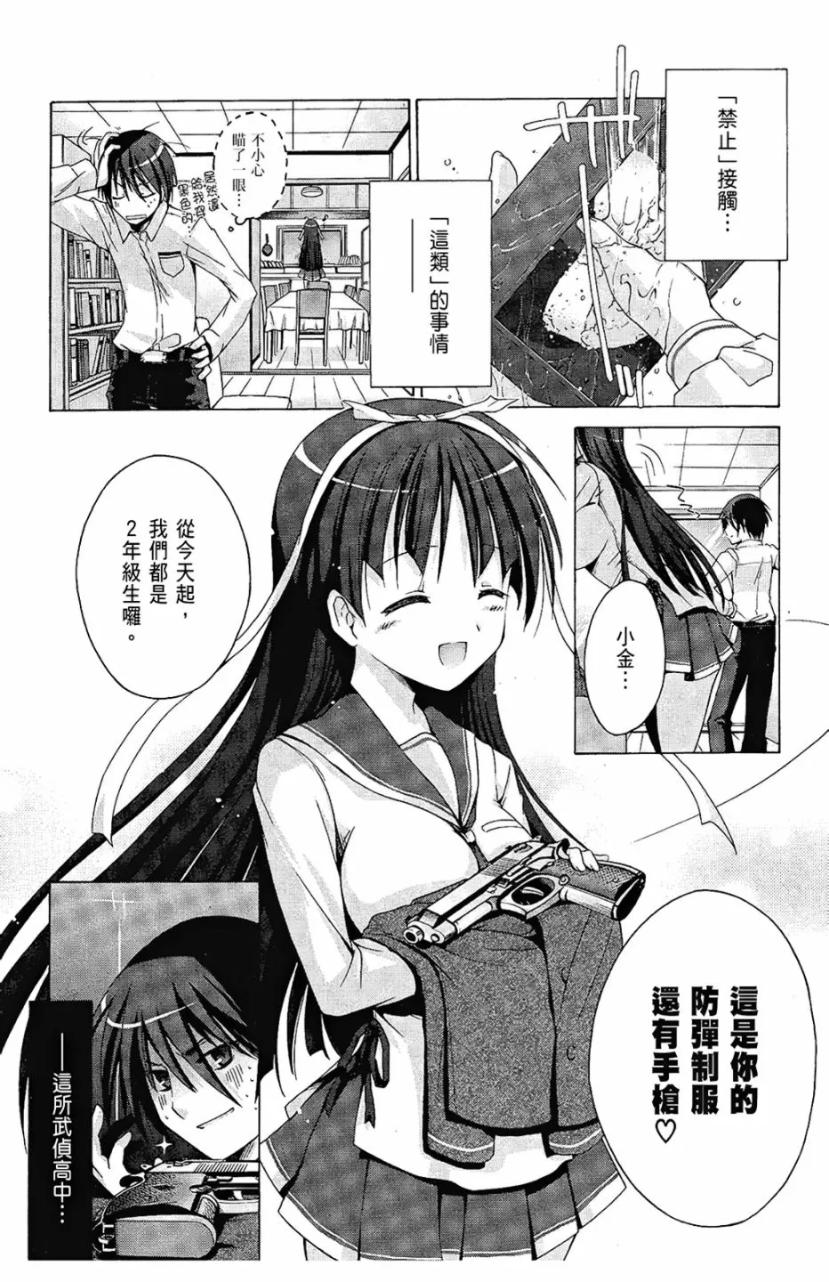 1卷 第11页