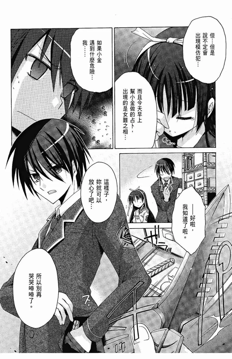 1卷 第13页
