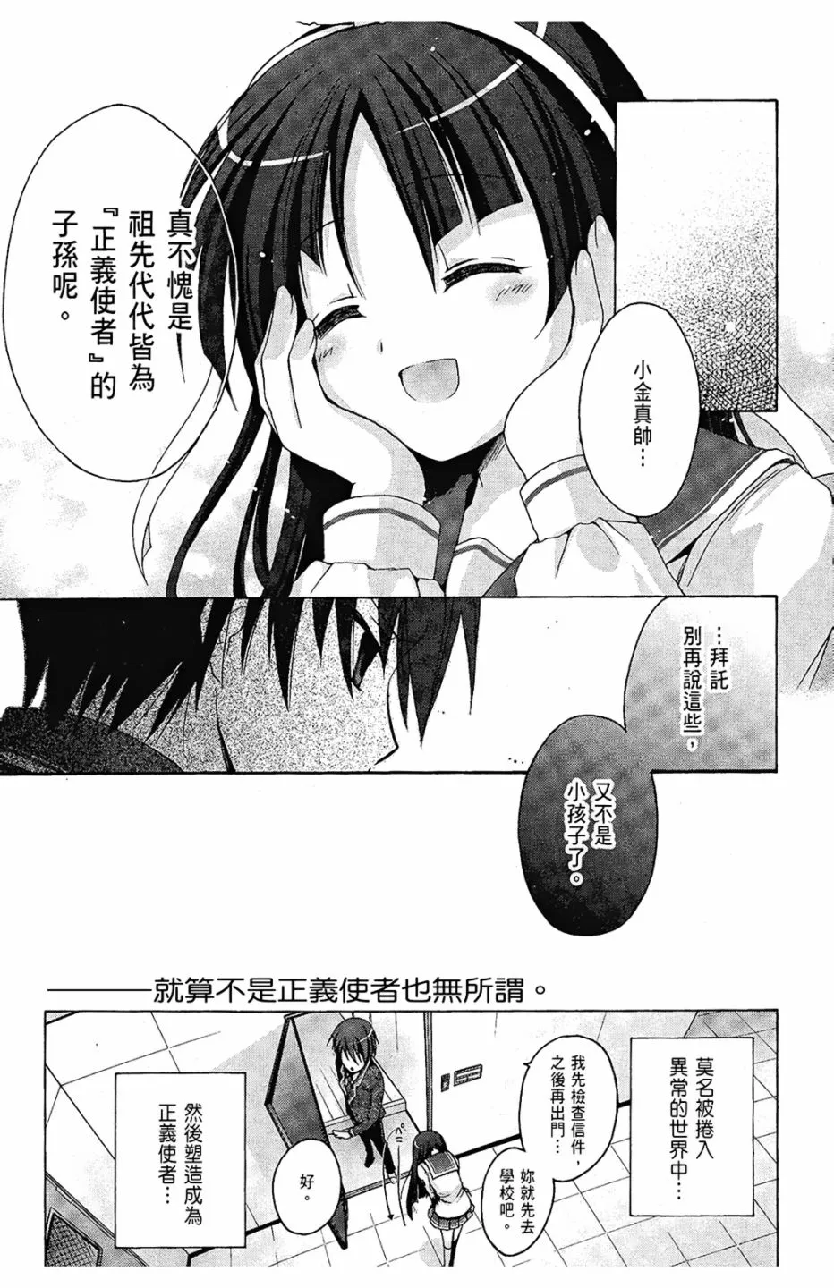 1卷 第14页