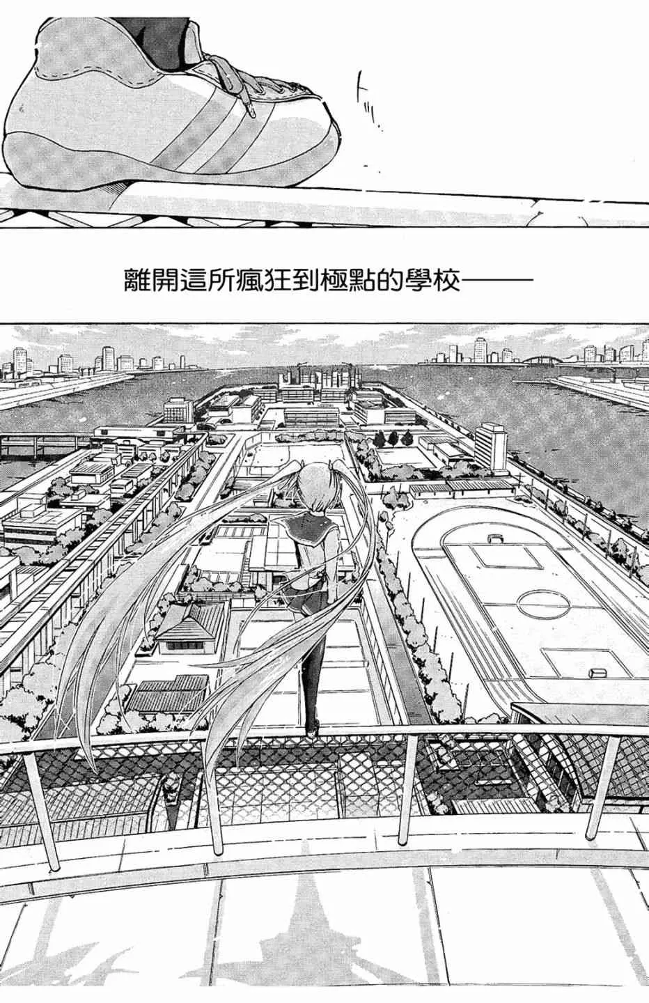 1卷 第16页