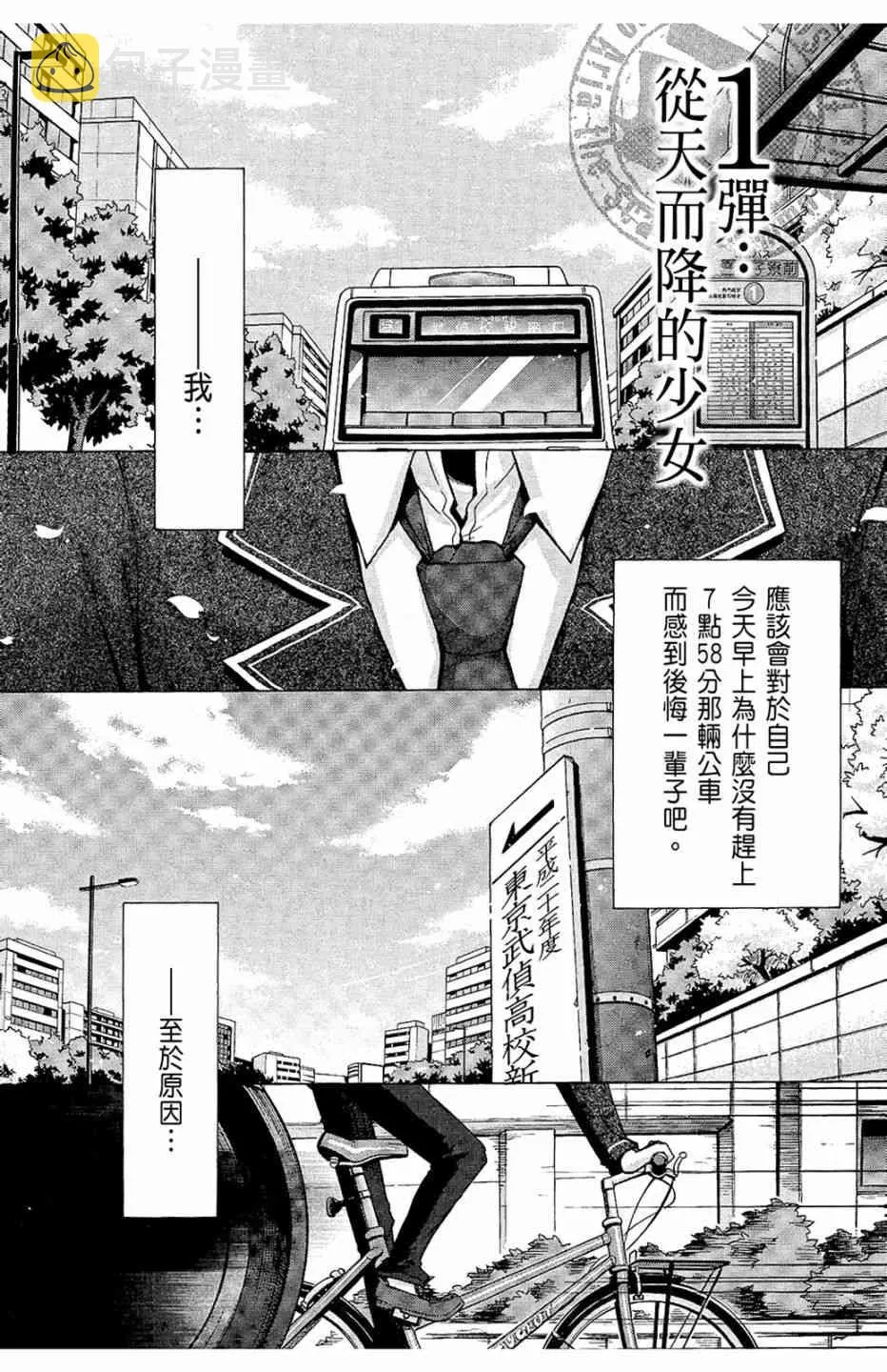 1卷 第17页