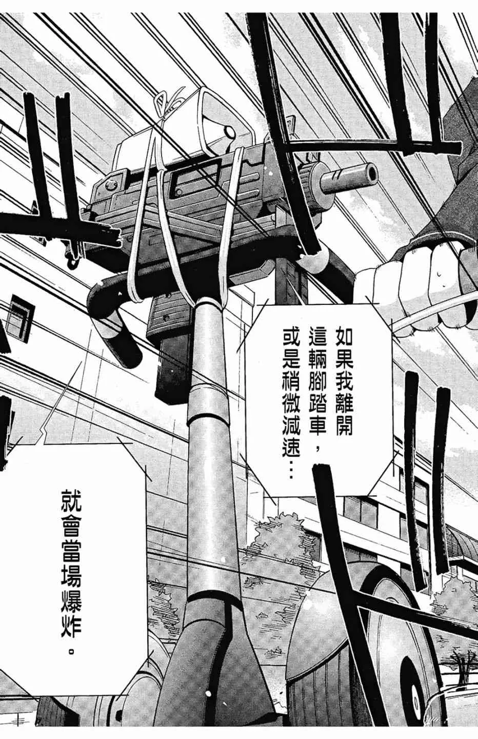 1卷 第19页