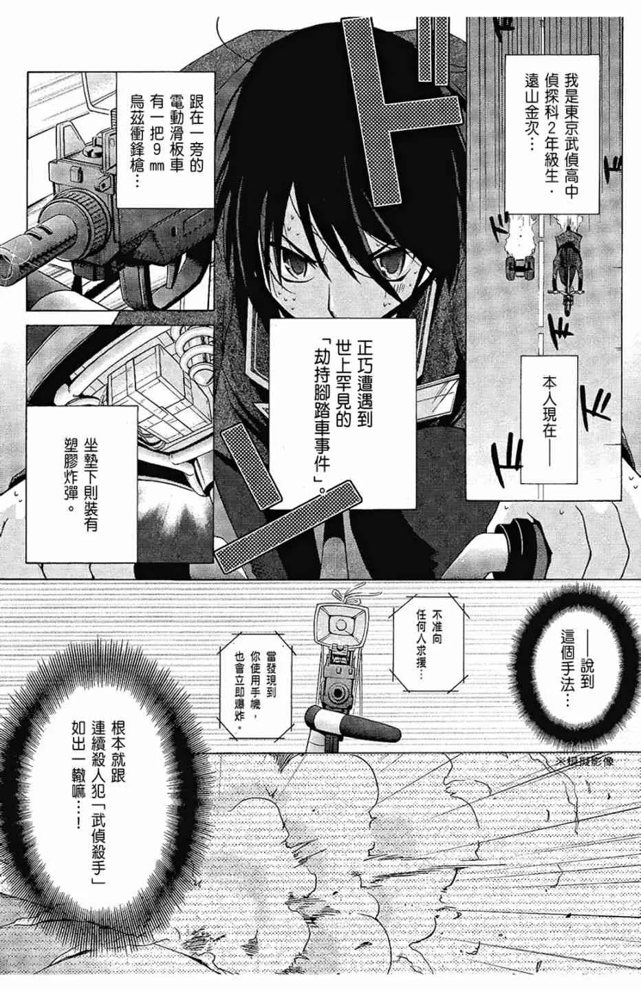 1卷 第20页