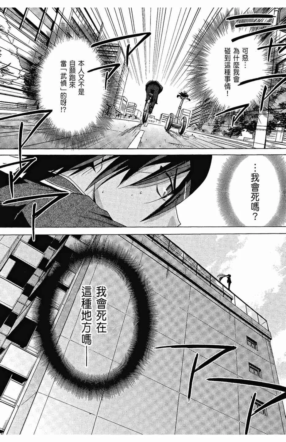 1卷 第21页