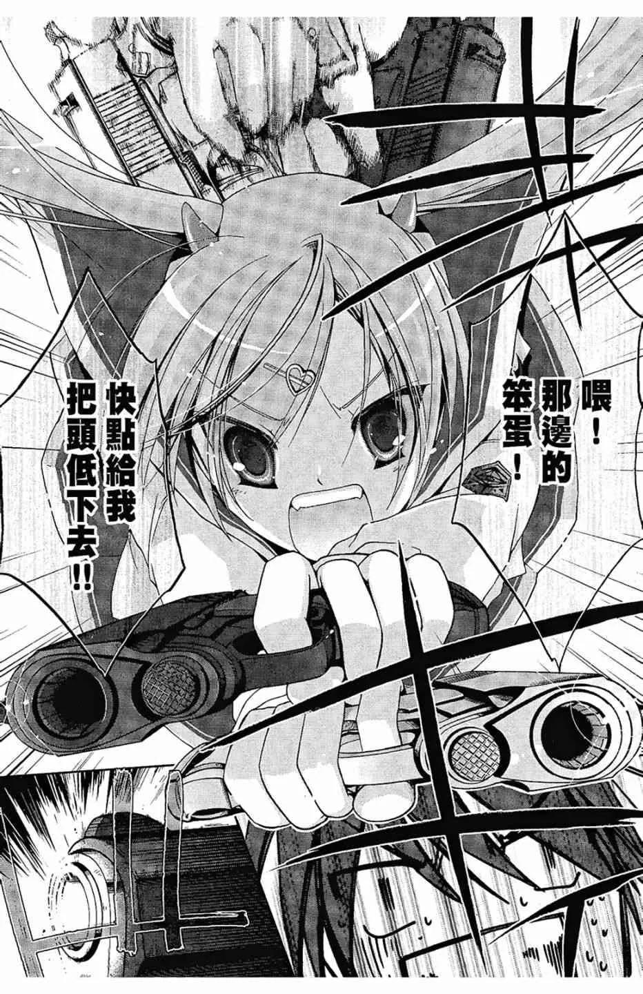 1卷 第26页