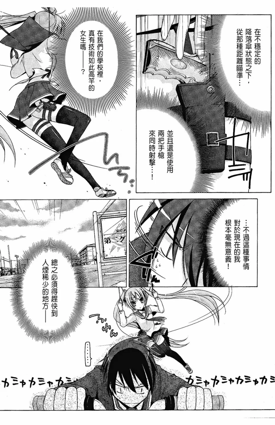 1卷 第28页