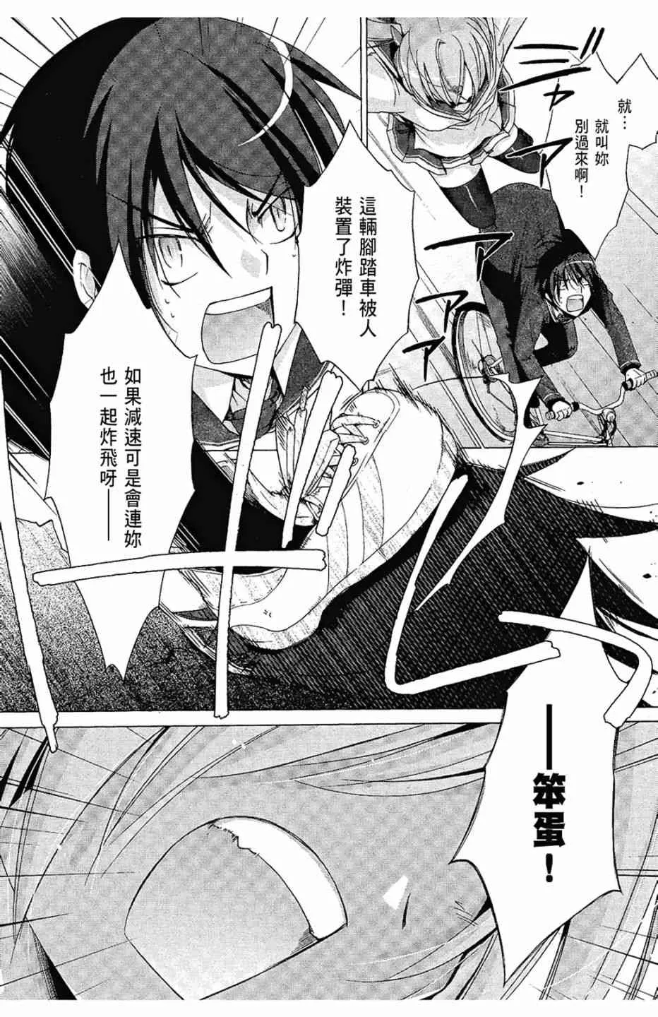 1卷 第29页