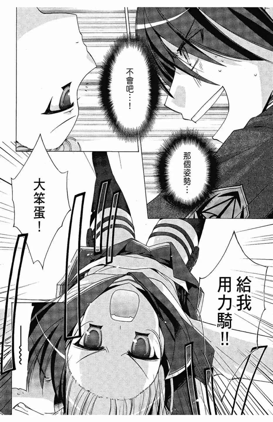 1卷 第32页