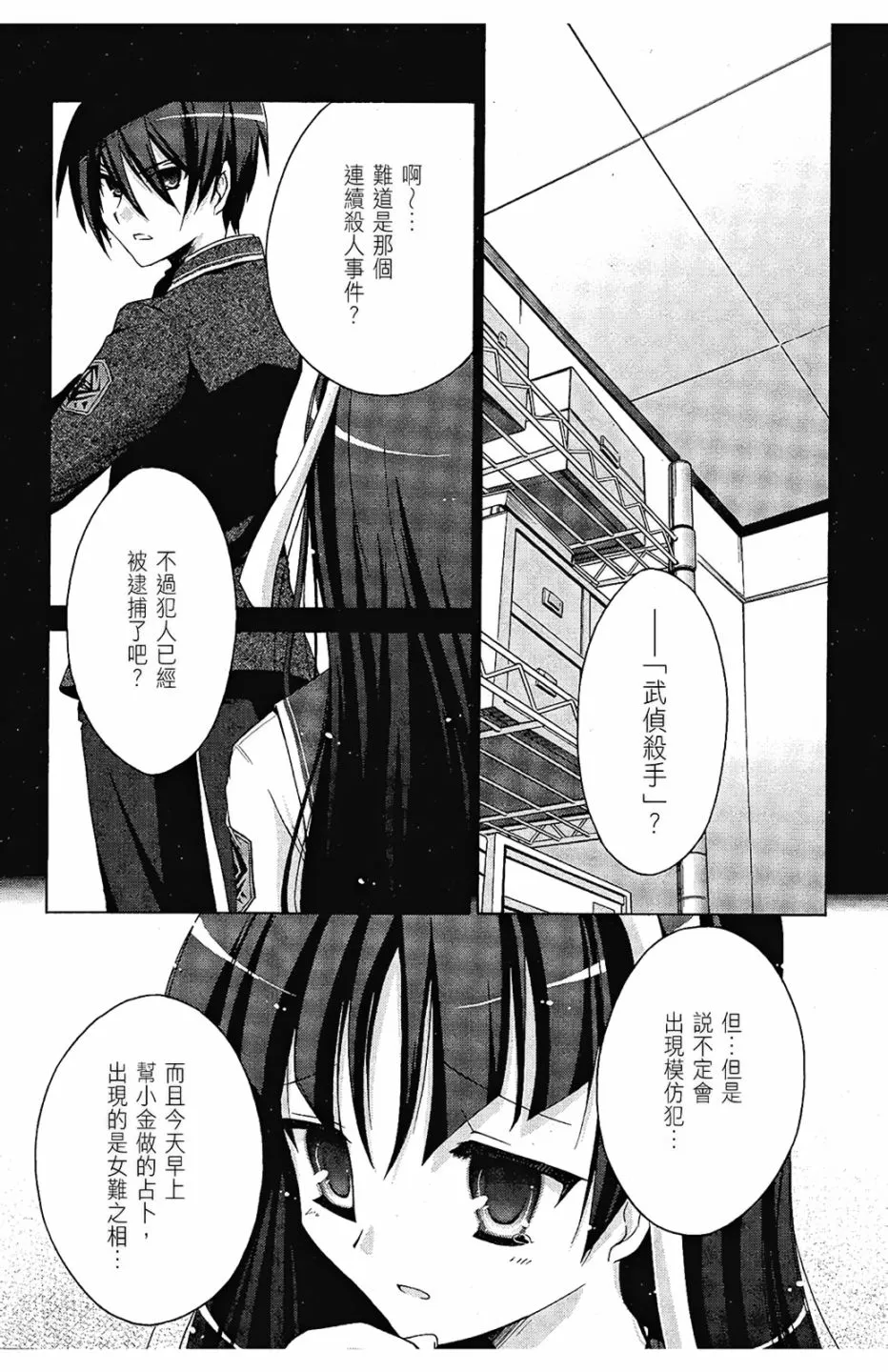 1卷 第38页