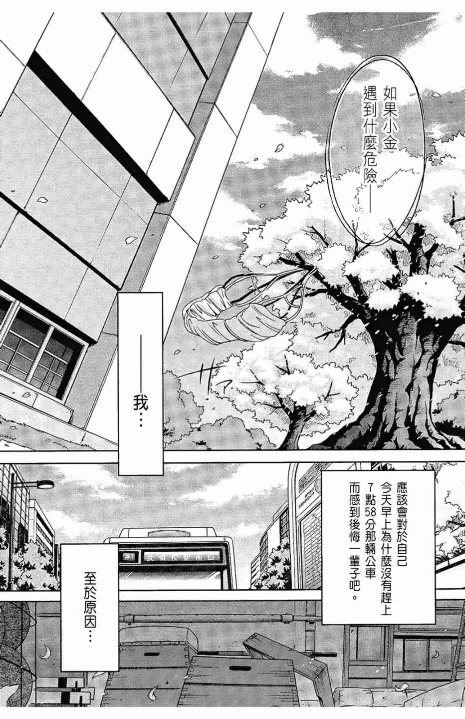 1卷 第39页