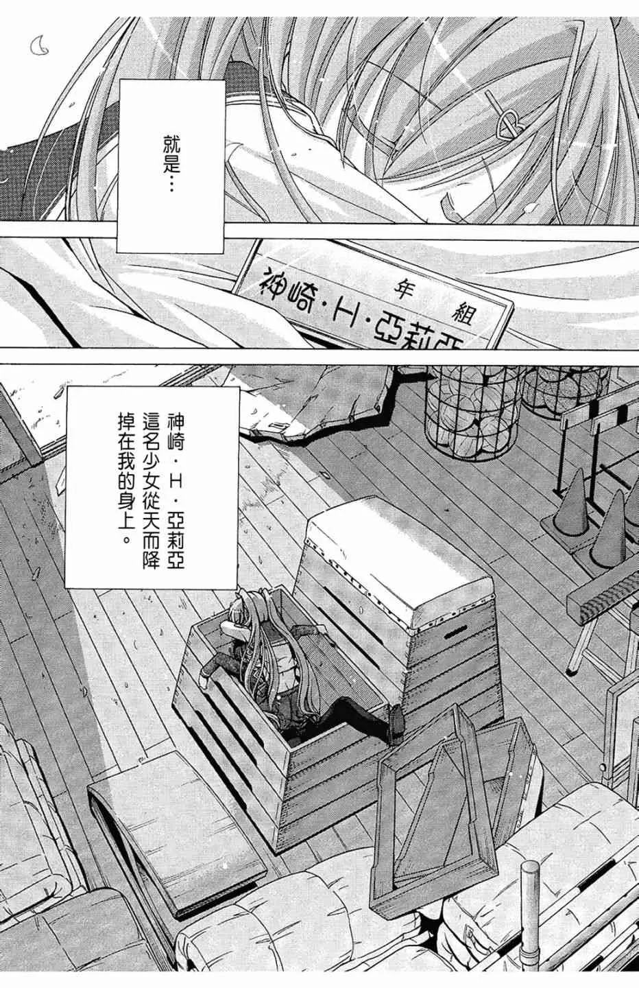 1卷 第40页