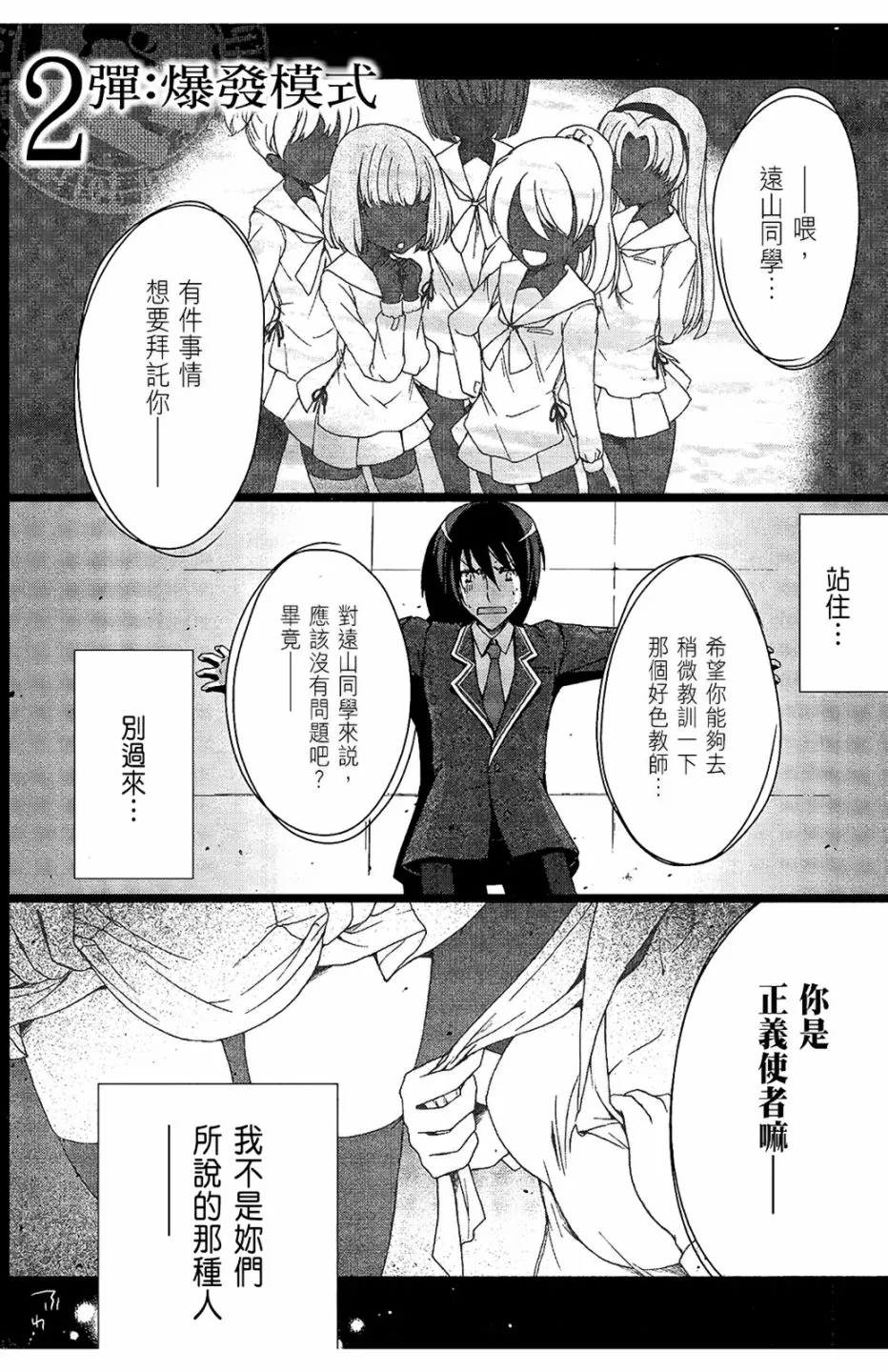 1卷 第41页