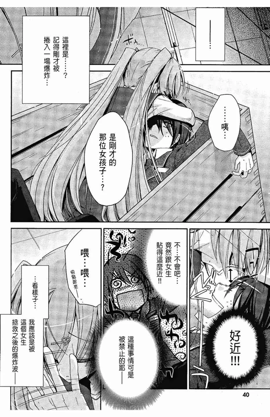 1卷 第42页