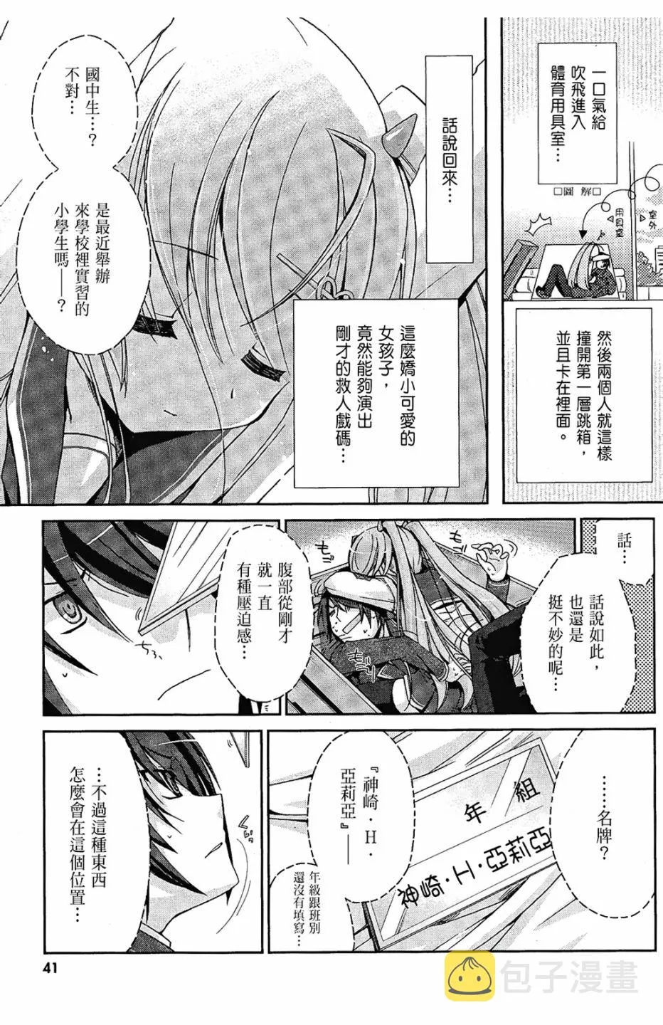 1卷 第43页