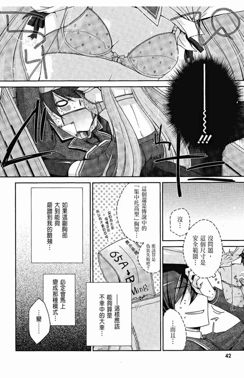 1卷 第44页