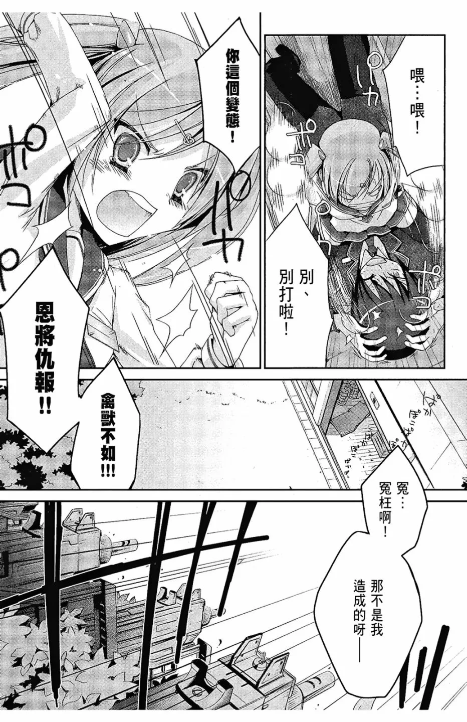 1卷 第46页