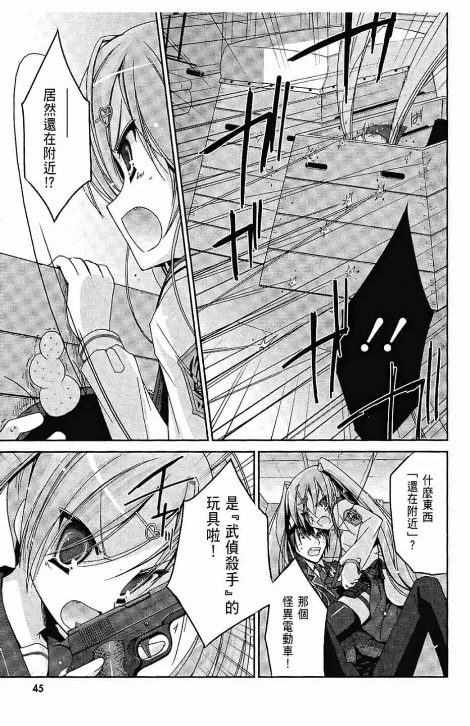1卷 第47页