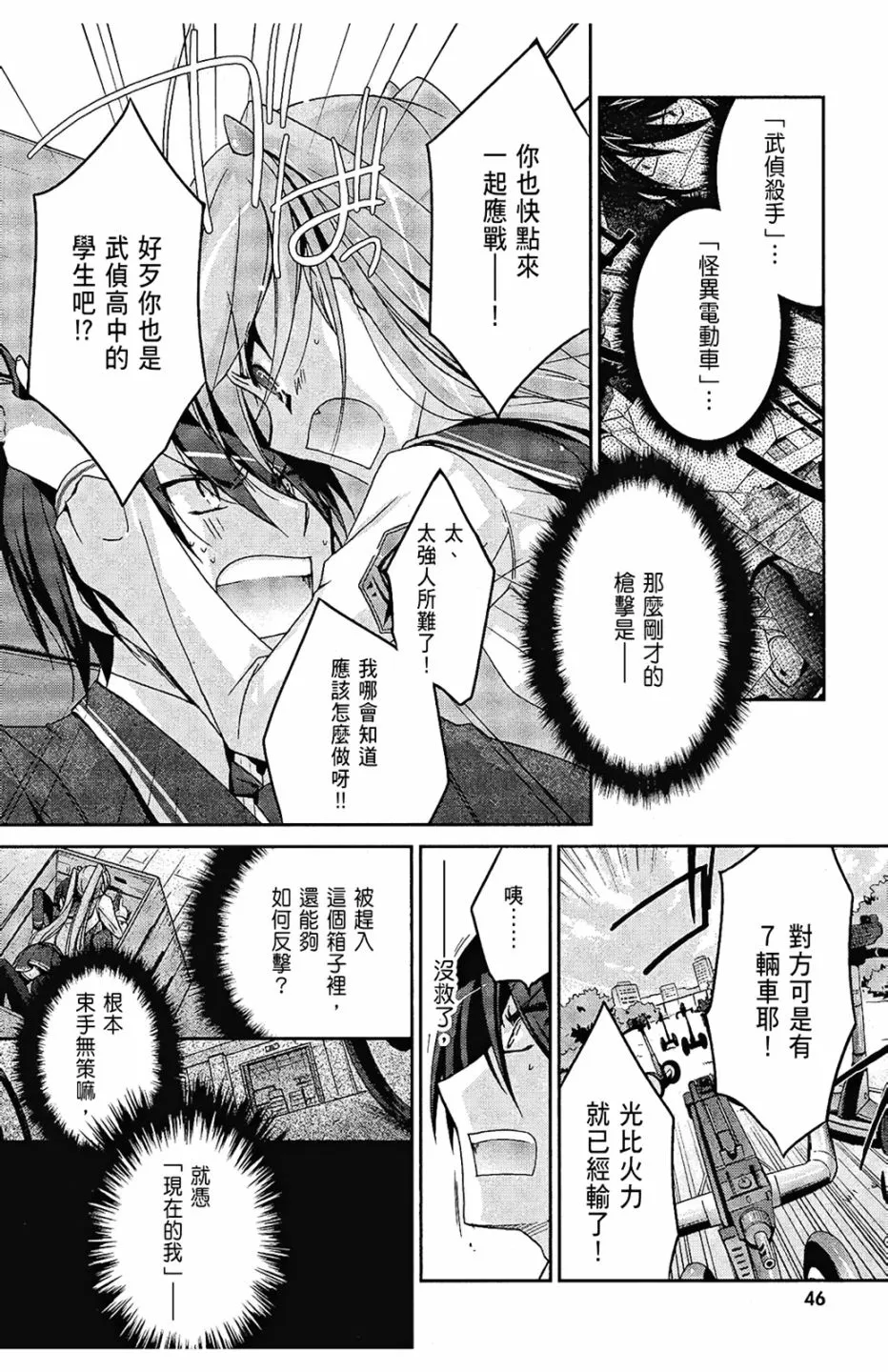 1卷 第48页