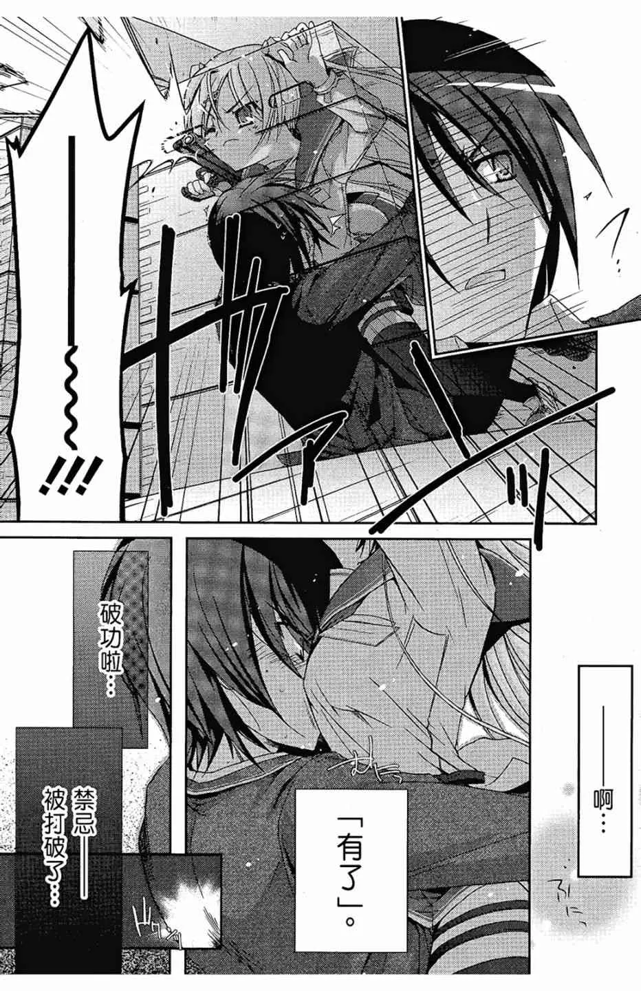 1卷 第49页