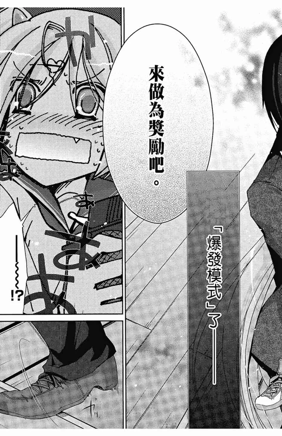 1卷 第53页