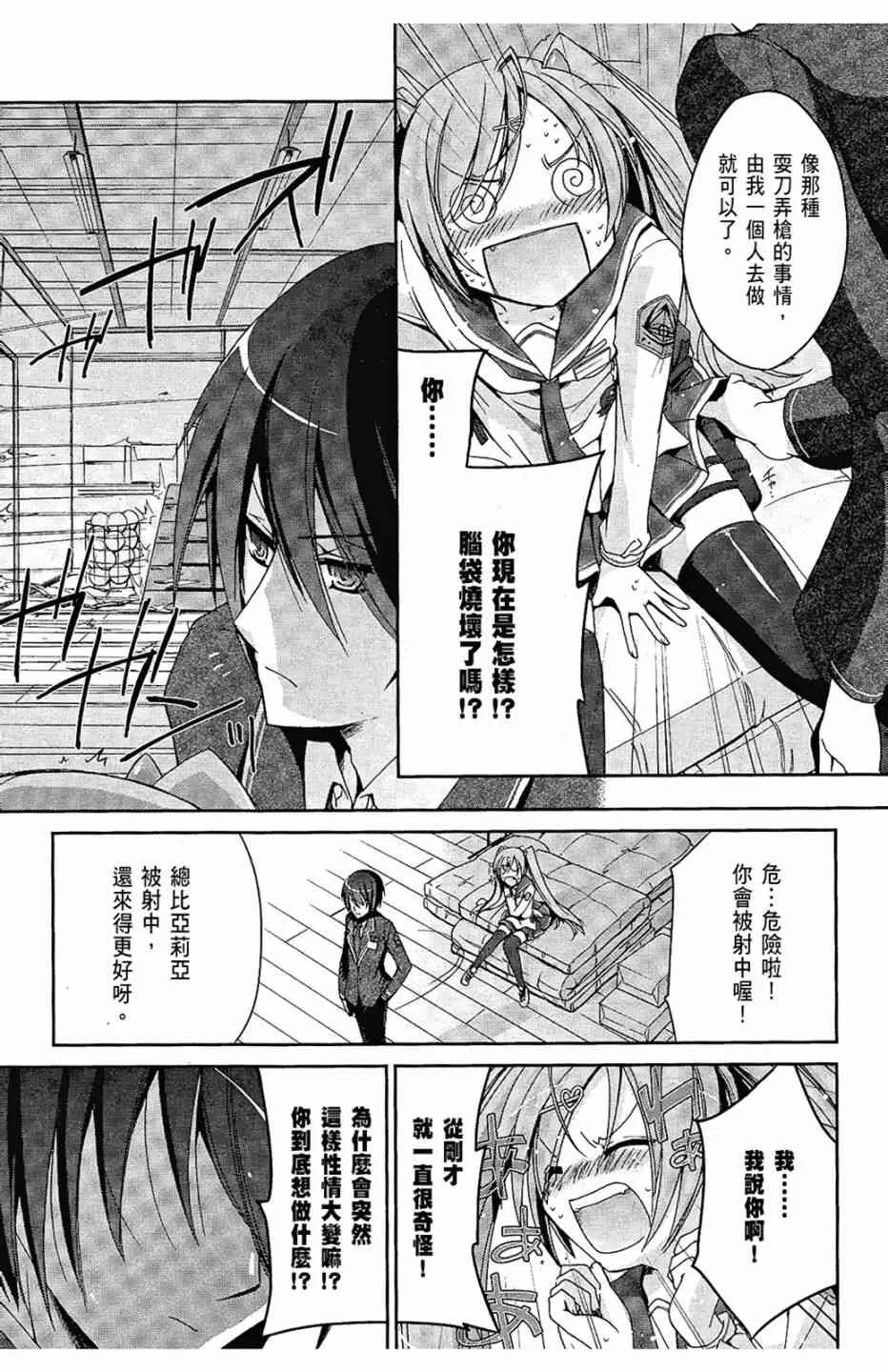 1卷 第55页