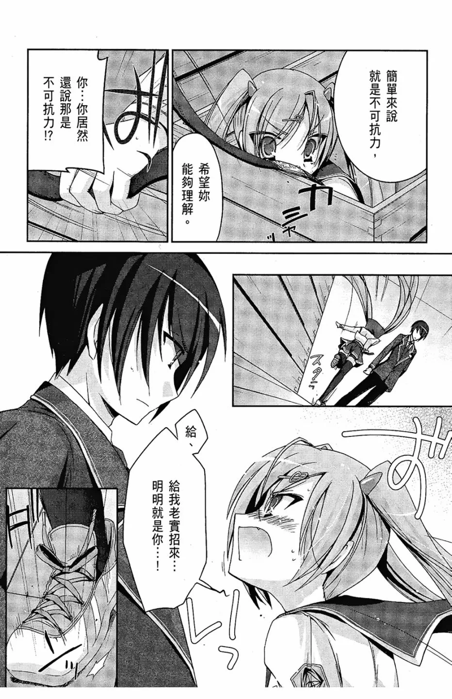 1卷 第62页