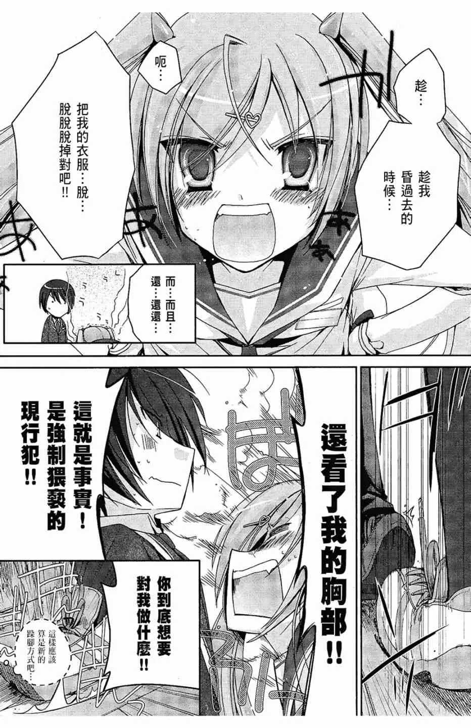 1卷 第63页