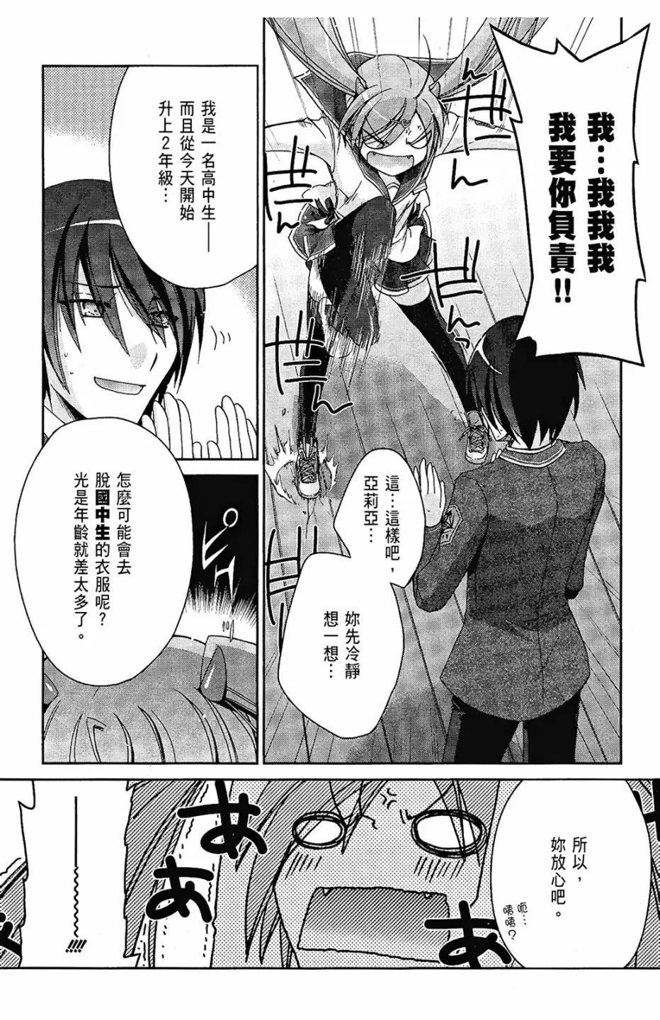 1卷 第64页
