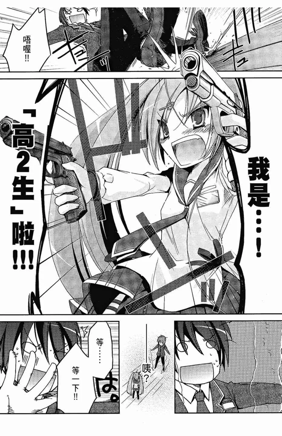 1卷 第66页