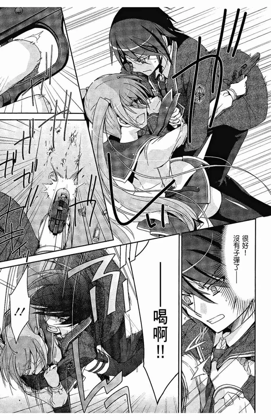 1卷 第67页