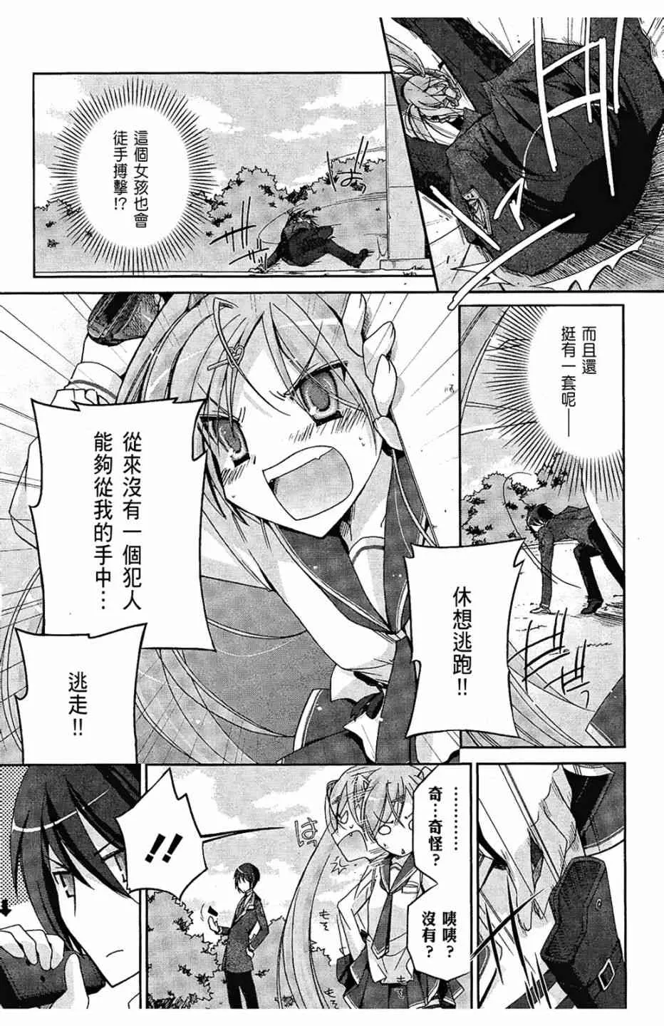 1卷 第68页