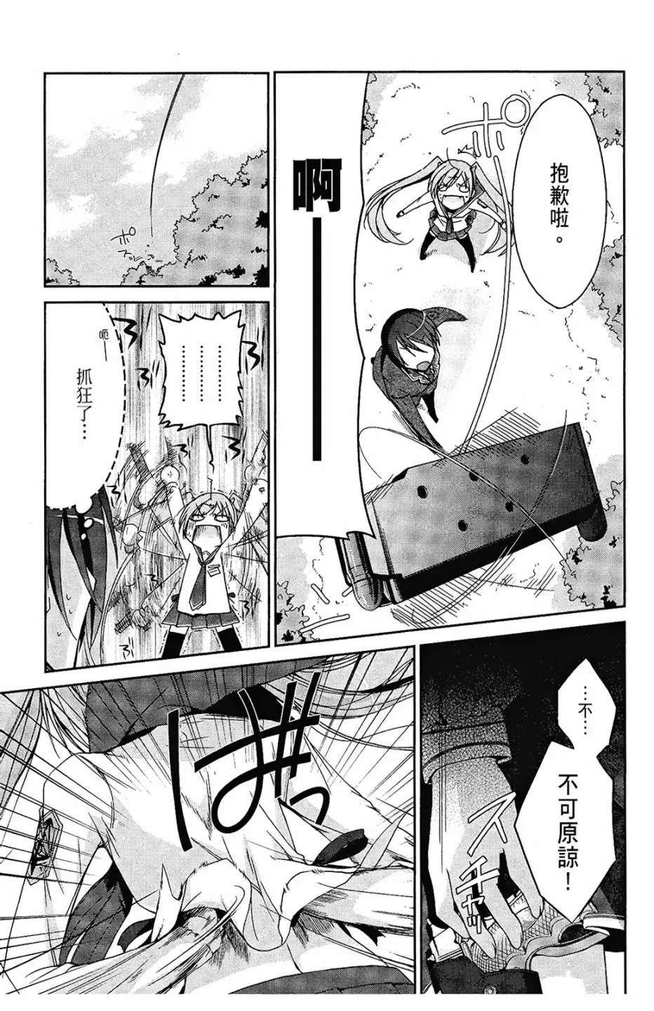1卷 第69页