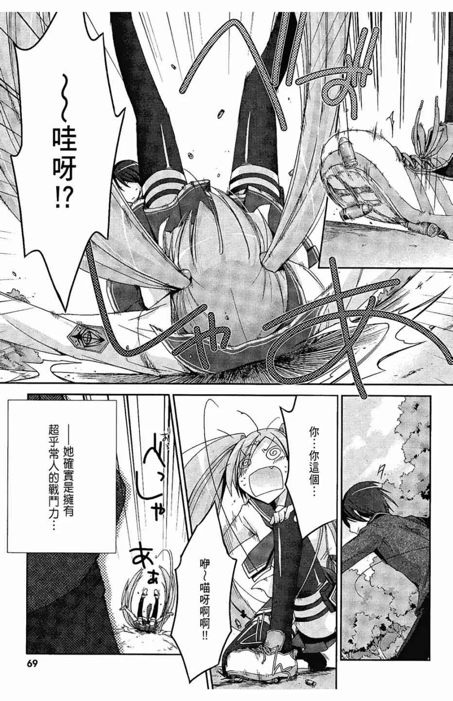 1卷 第71页
