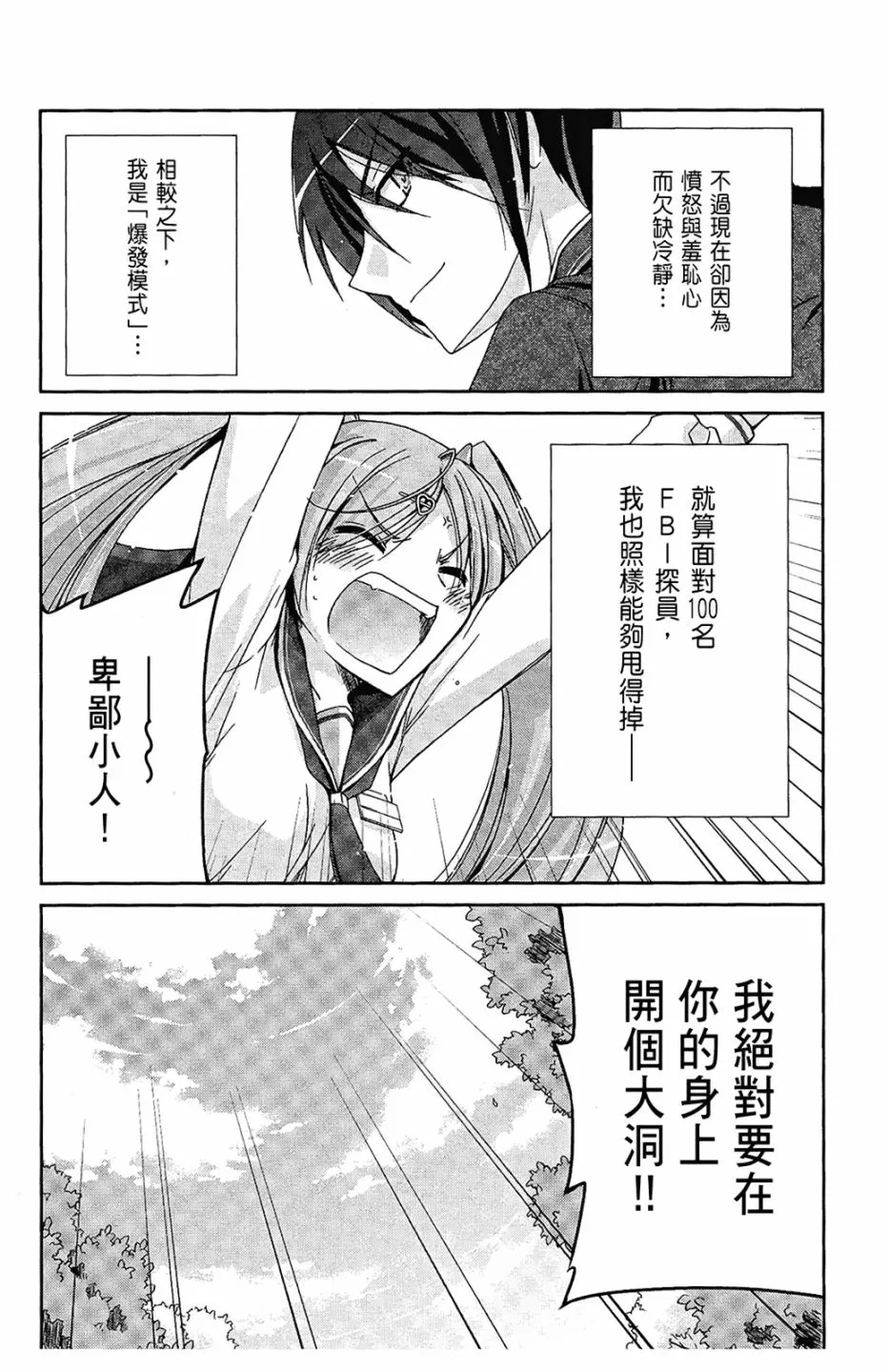 1卷 第72页