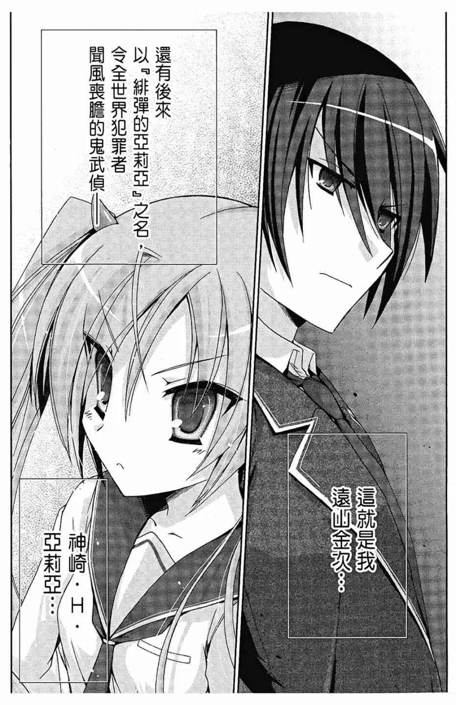 1卷 第73页