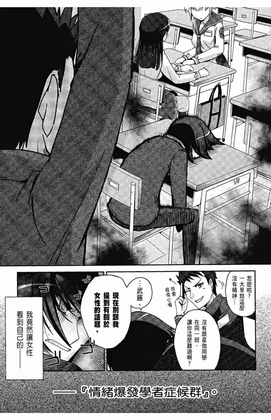1卷 第76页