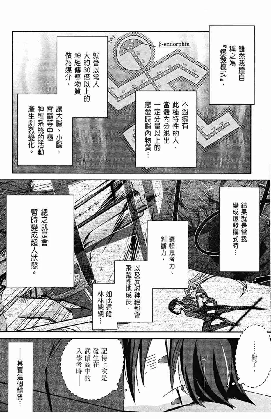 1卷 第77页