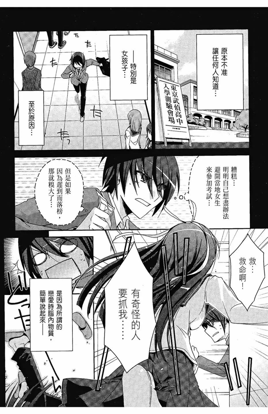 1卷 第78页
