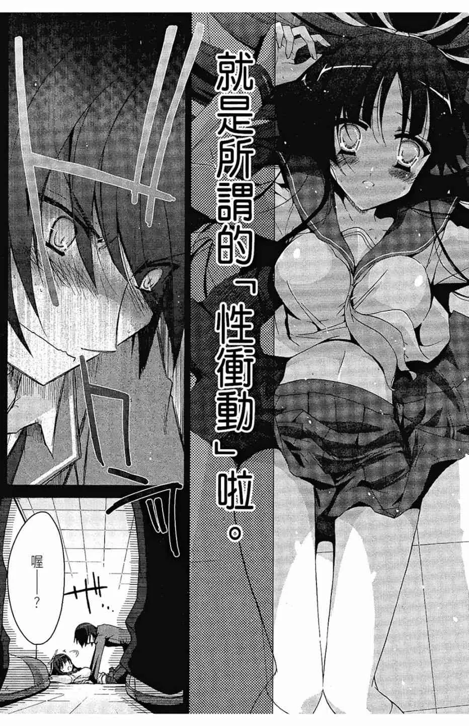 1卷 第79页