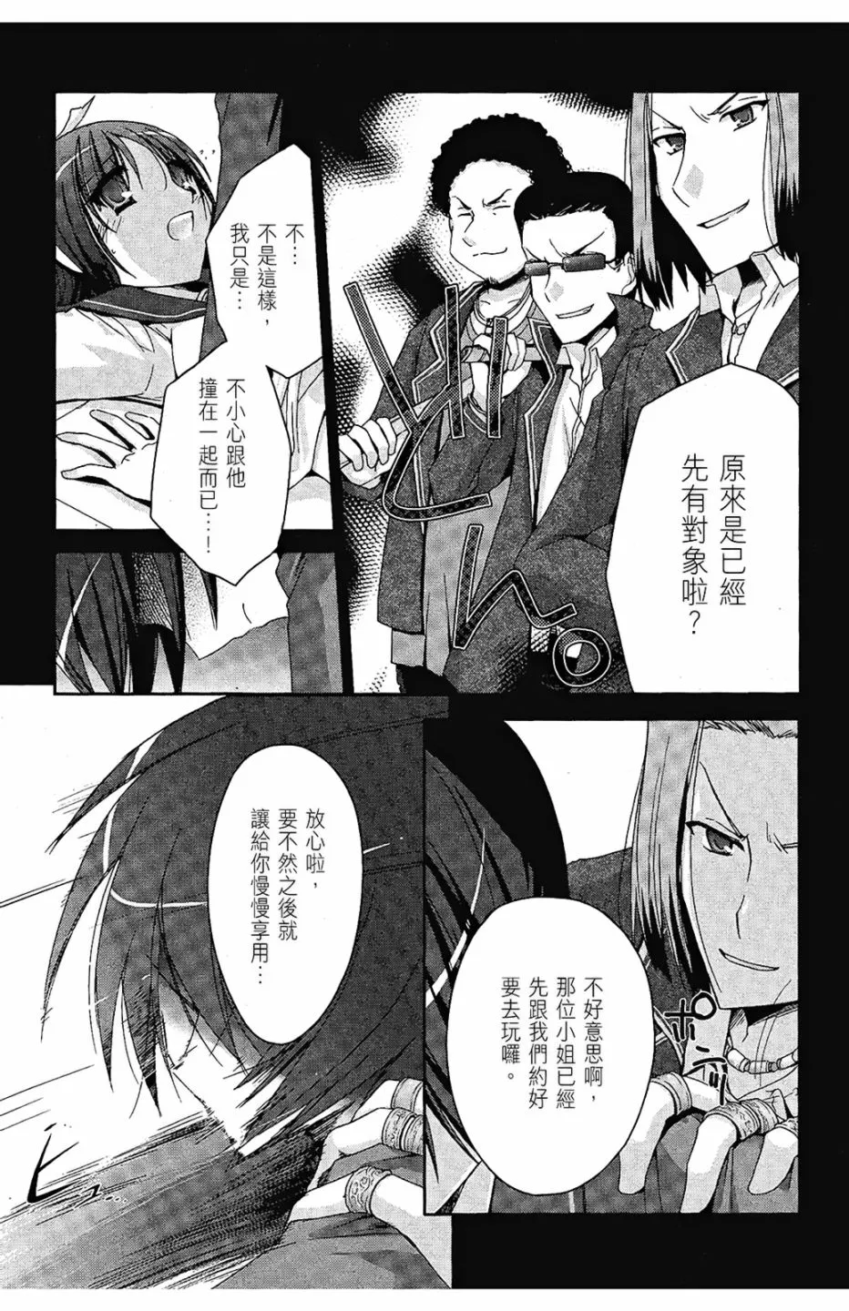 1卷 第80页