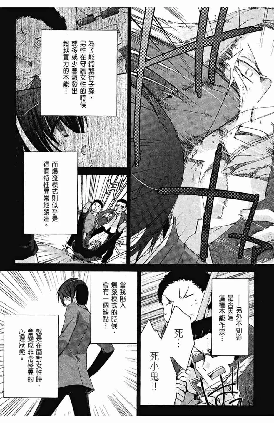1卷 第81页