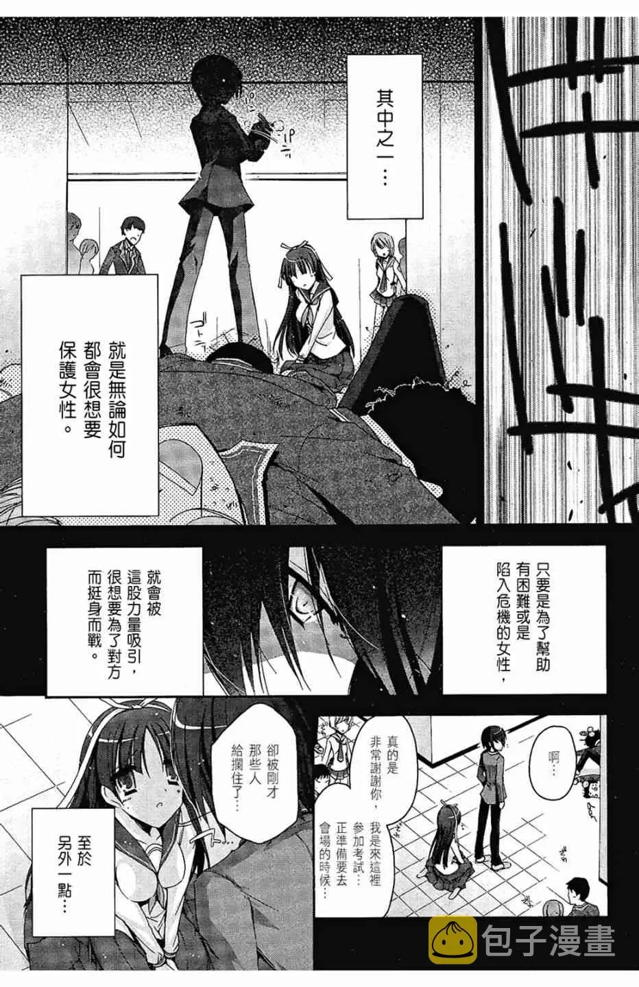 1卷 第82页