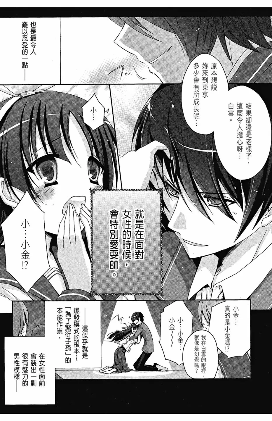 1卷 第83页