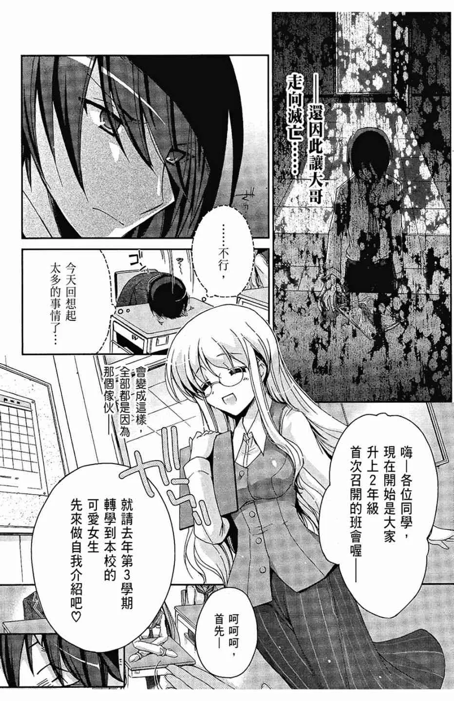 1卷 第85页