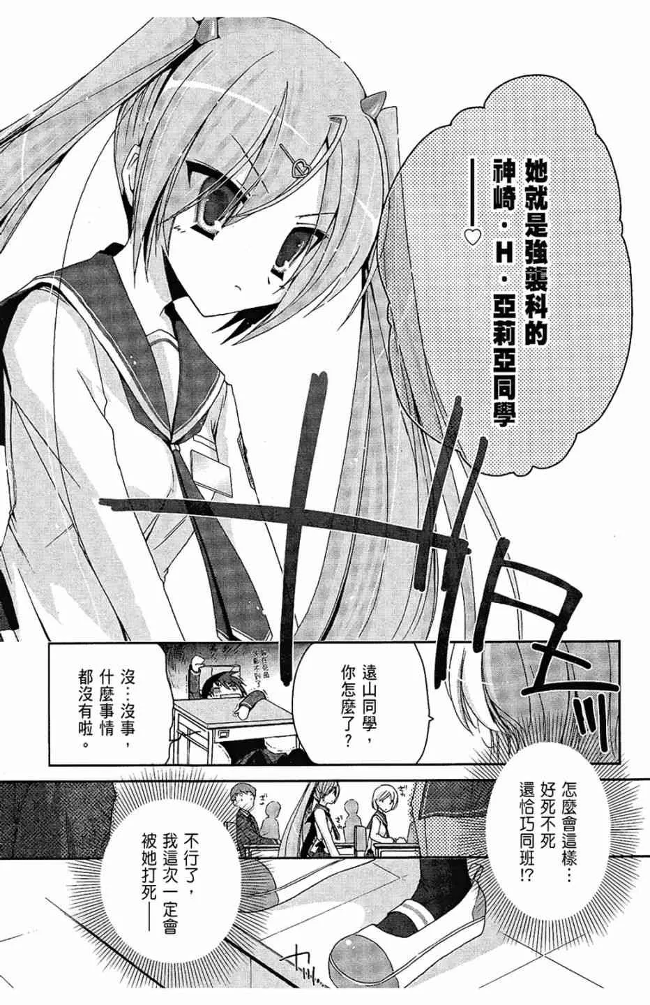 1卷 第86页