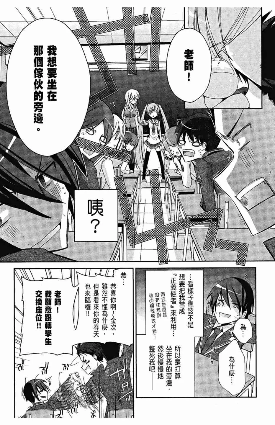 1卷 第87页