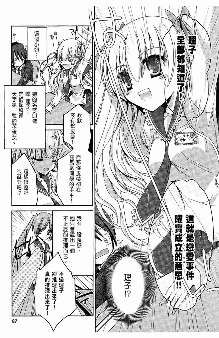 1卷 第89页