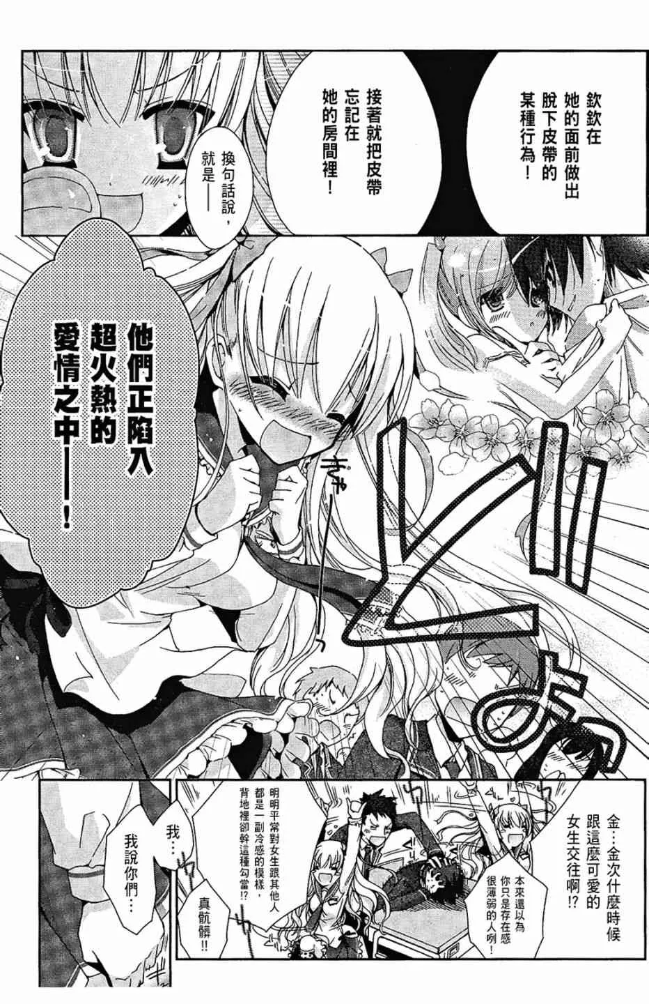1卷 第90页