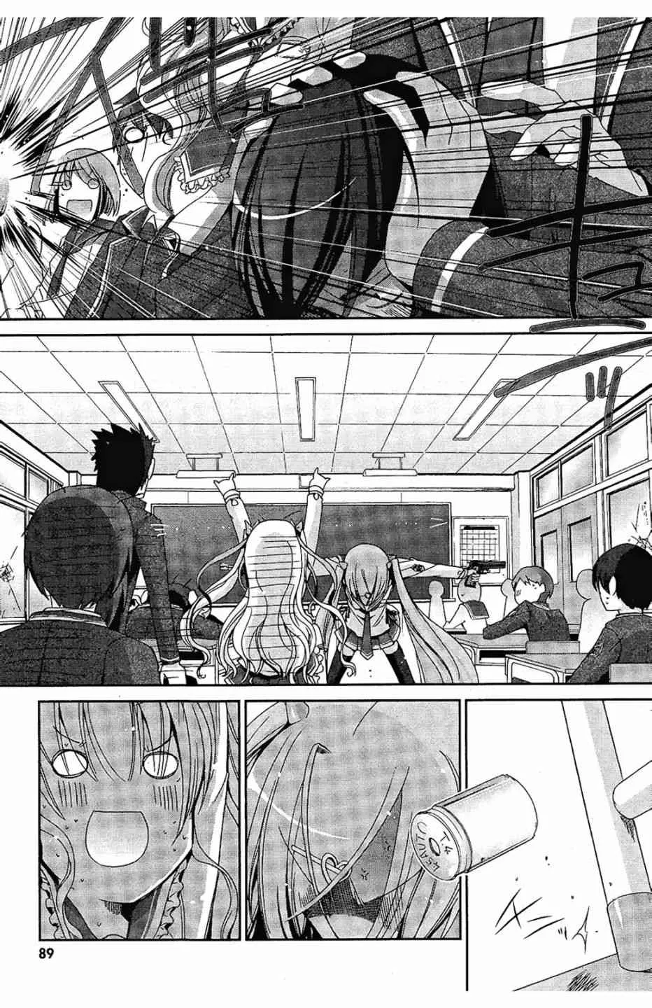 1卷 第91页
